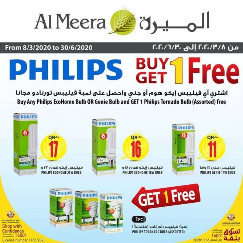 buy-1-get-1-free-qatar