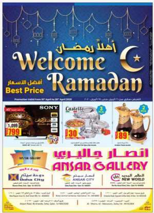 welcome-ramadan in qatar