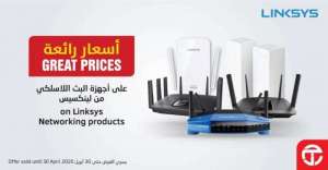 linksys-great-prices-offers in qatar
