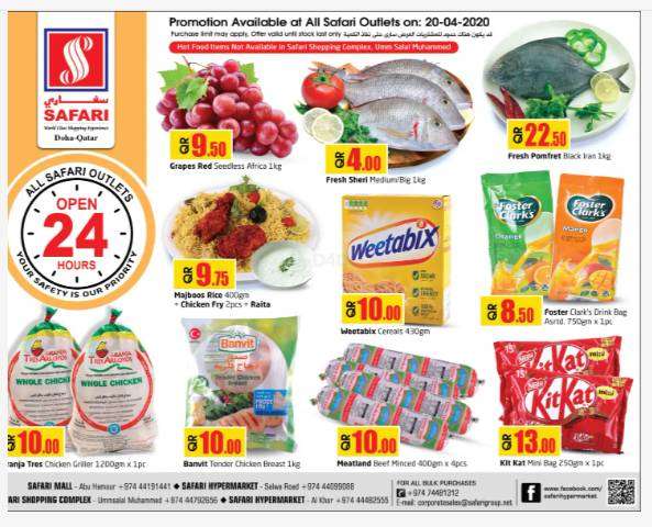 one-day-offer-qatar