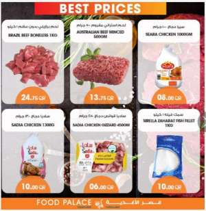 best-prices in qatar