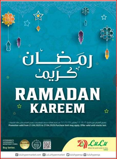 ramadan-kareem-lulu-hypermarket-qatar