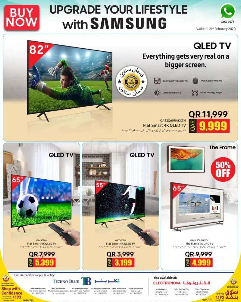 techno-blue-weekend-offers-in-doha-qatar