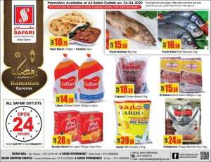 daily-deals-24-april-2020 in qatar