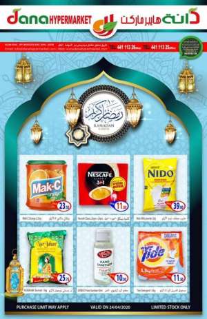 daily-offers-24-april-2020 in qatar