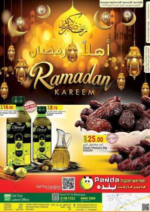 ramadan-kareem-offer, in qatar