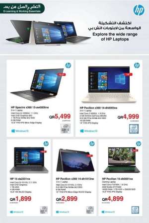 hp-laptops-great-prices-offers in qatar