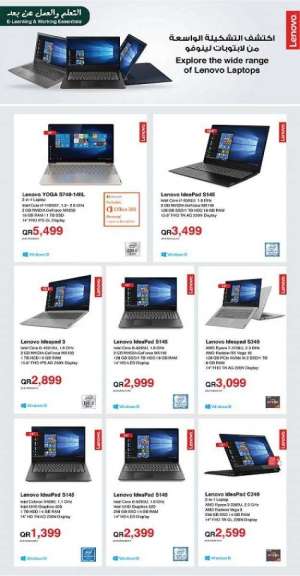 lenovo-laptops-great-prices-offers in qatar