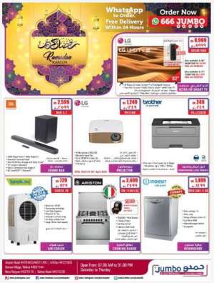 ramadan-kareem'- in qatar