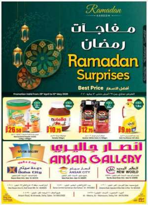 ramadan-surprises in qatar