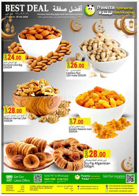 best-deal-qatar