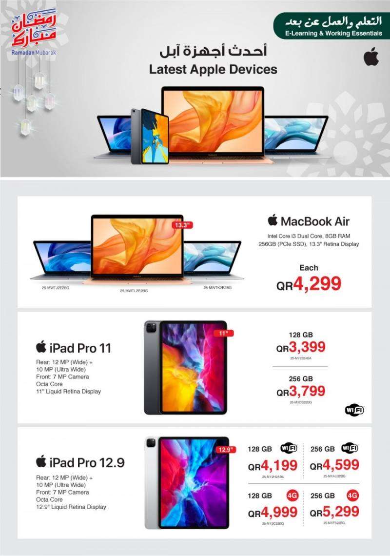 latest-apple-devices-offers-qatar