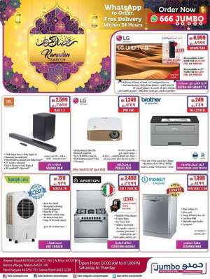 jumbo-electronics-ramadan-kareem-offers in qatar