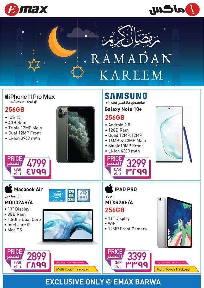 emax-barwa-ramadan-kareem-offers-qatar