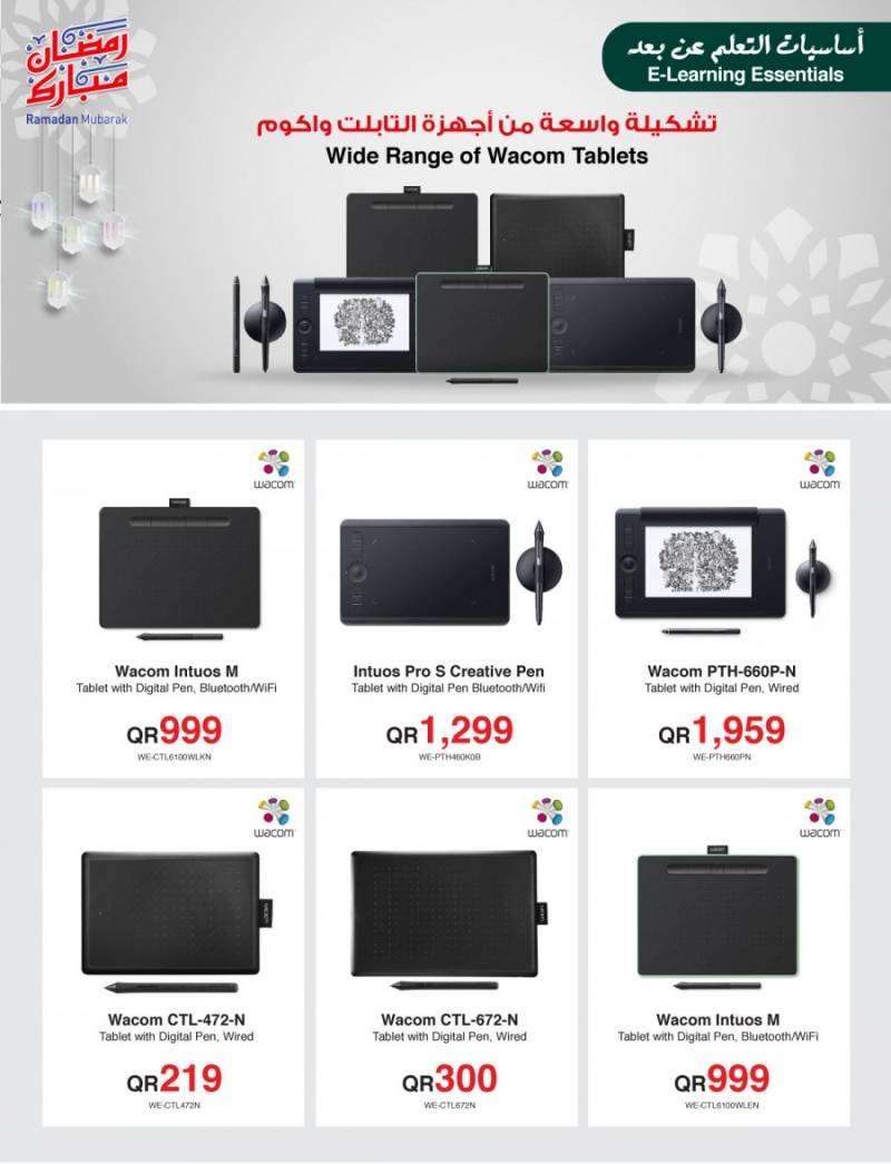 wide-range-of-wacom-tablets-qatar