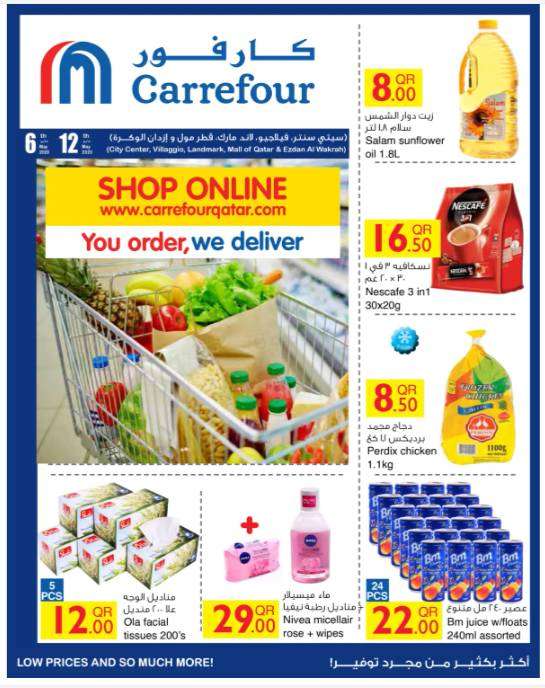 shop-online'-qatar