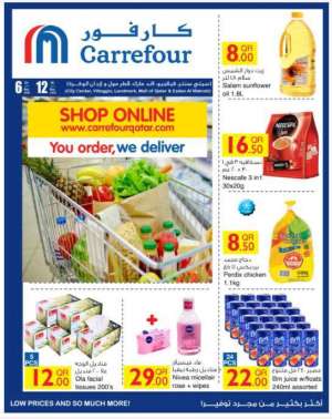 shop-online' in qatar