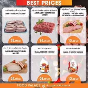 weekend-best-prices in qatar