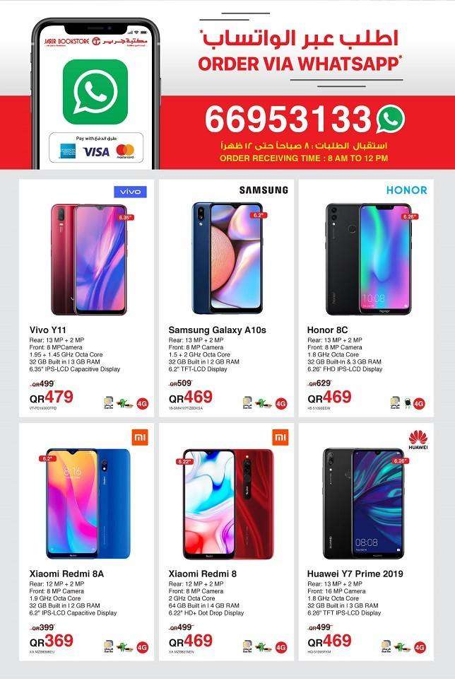 smartphones-below-qr-499-offers-qatar