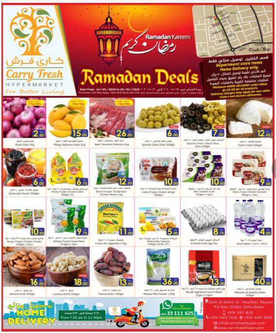ramadan-deals-qatar