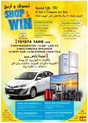 shop-and-win in qatar