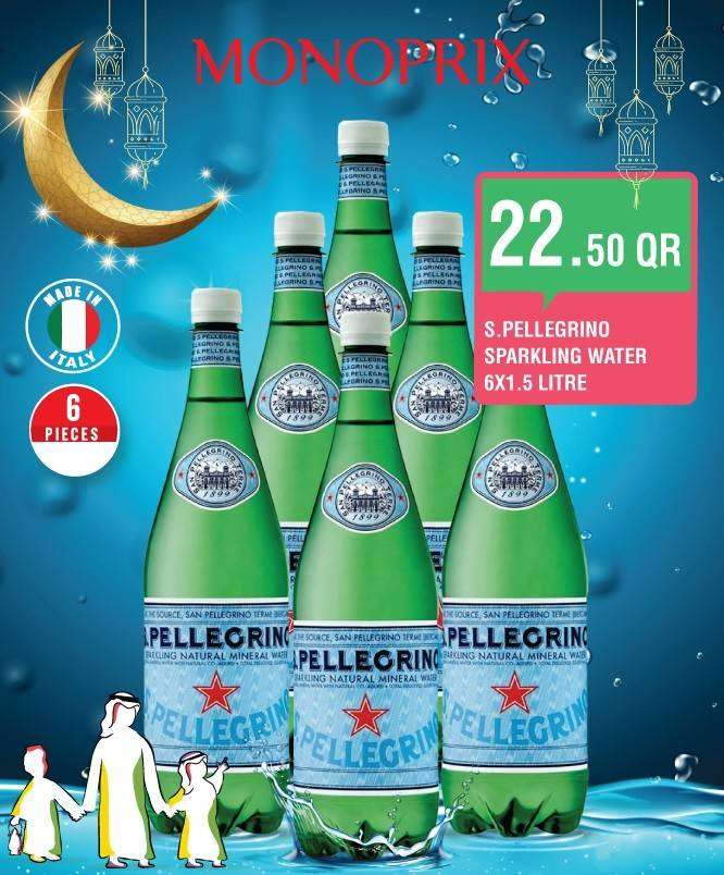 ramadan-shopping-offers-qatar