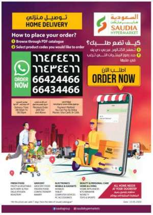 home-delivery-service in qatar