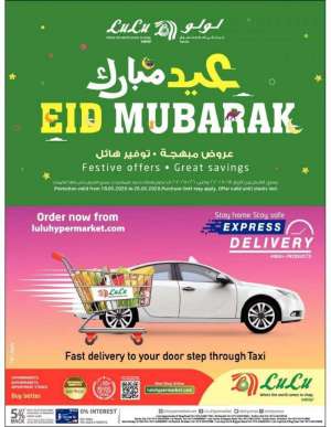 eid-mubarak-offers in qatar