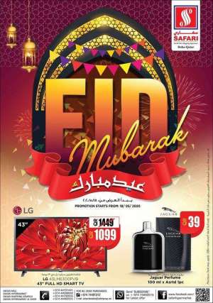 eid-mubarak-offers' in qatar