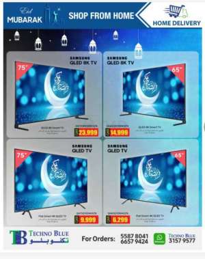 eid-electronics-excluvies in qatar