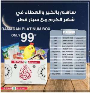 ramadan-gift-box in qatar