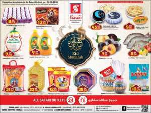 -daily-deals-21-may-2020 in qatar