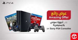 sony-ps4-consoles-and-accessories-offers in qatar