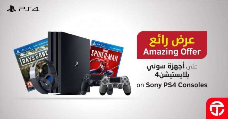 sony-ps4-consoles-and-accessories-offers-qatar