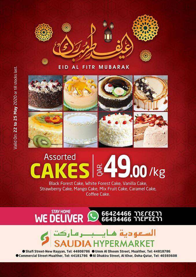 eid-mubarak-offers''-qatar