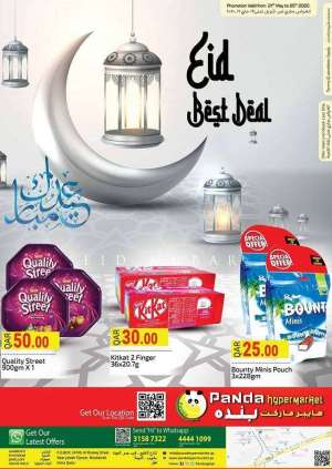 eid-mubarak-offers''' in qatar