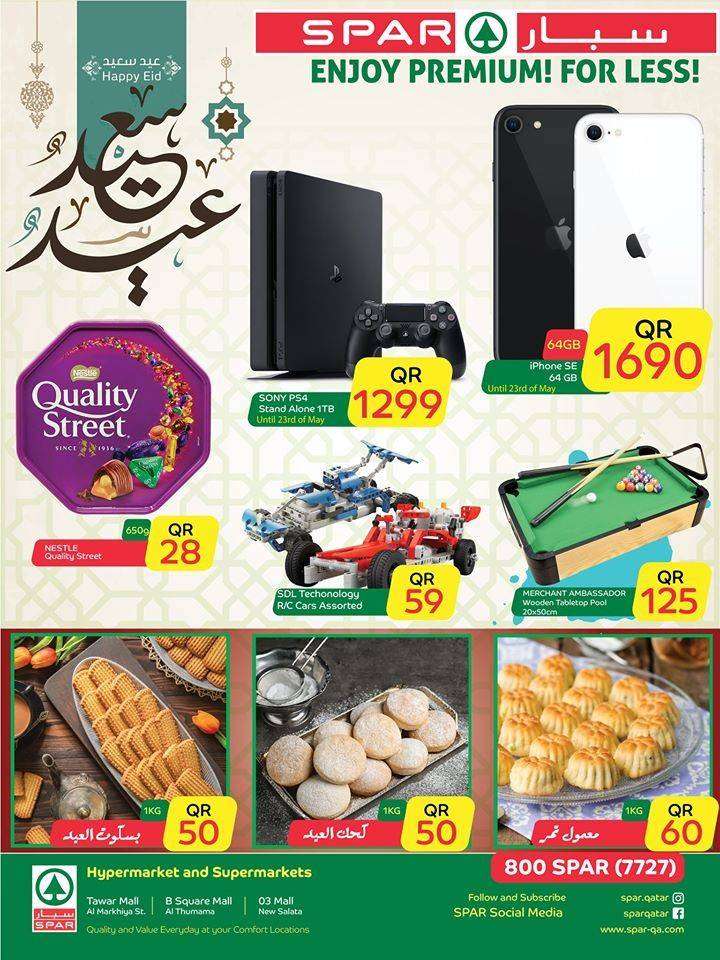 spar-hypermarket-eid-mubarak-offers-qatar