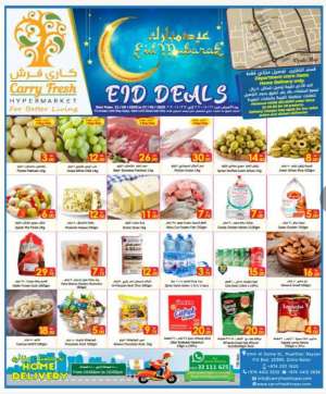 eid-deals in qatar