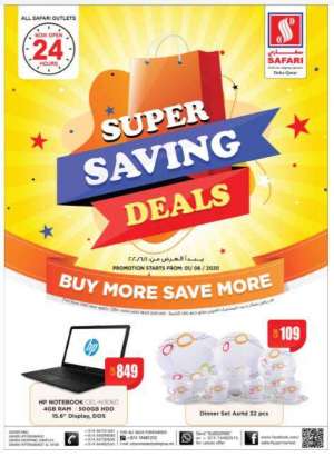 super-saving-deals in qatar