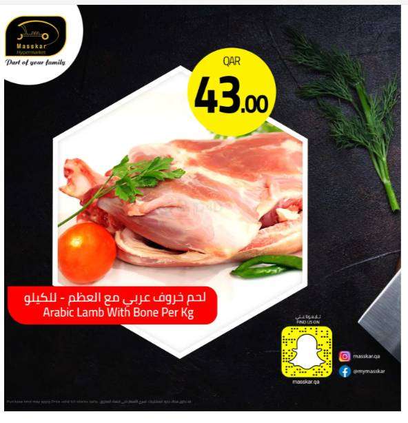 special-offer-qatar
