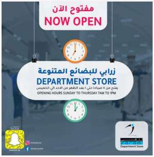 now-open in qatar
