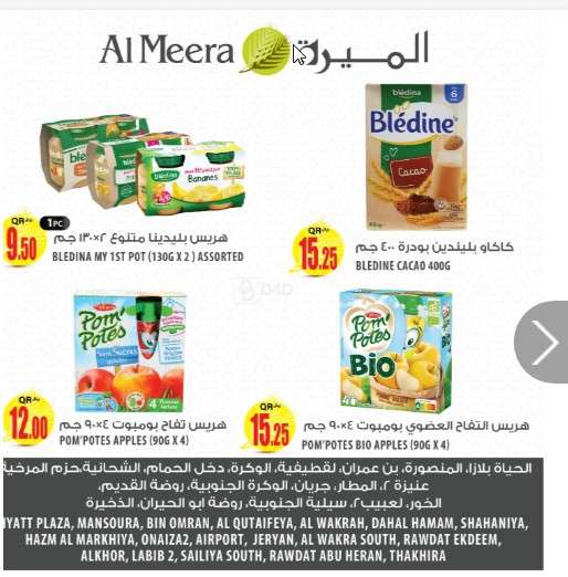 special-offers-qatar