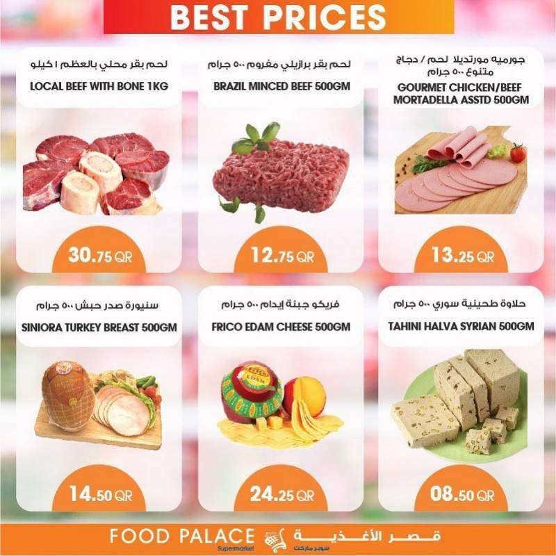 weekend-offers-qatar