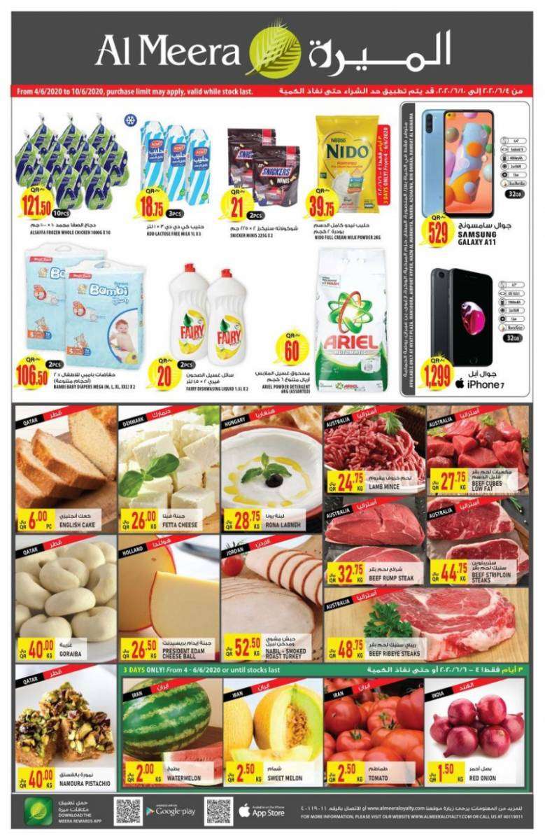 best-savings-offers-qatar