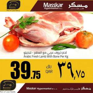 special-deal in qatar