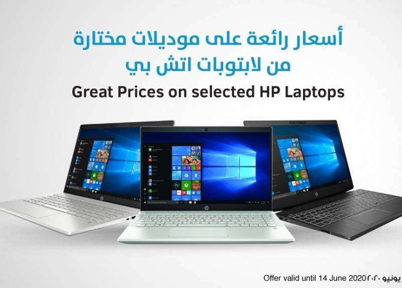 hp-laptops-great-prices-offers-qatar