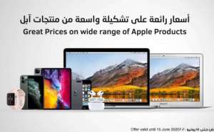 apple-products-offers in qatar