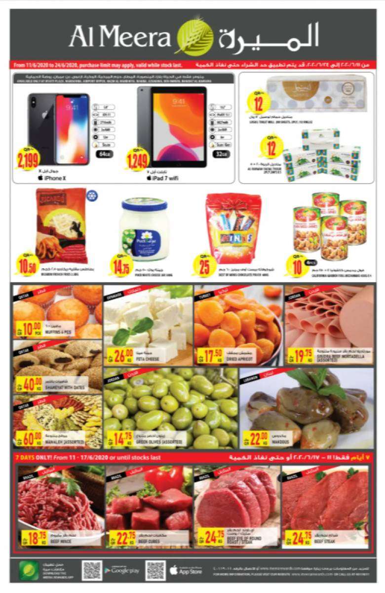 special-offers-qatar