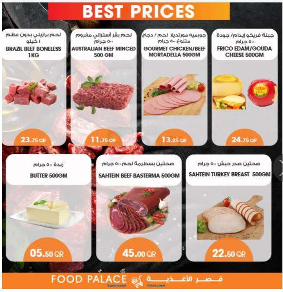 best-prices-qatar