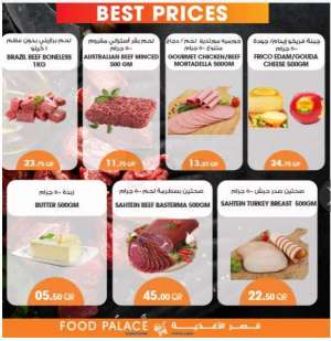 best-prices in qatar